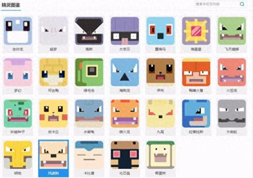 宝可梦大探险食谱(宝可梦大探险食谱100%出神兽)插图