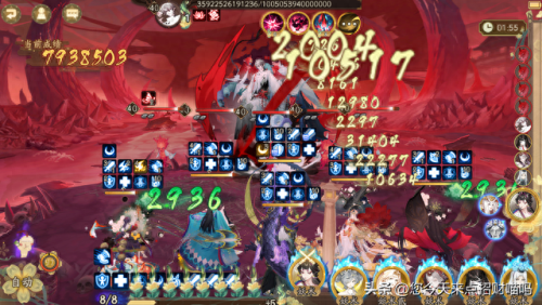 月见黑(阴阳师月见黑)插图4