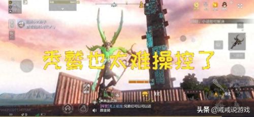 妄想山海最好看的宠物(妄想山海0氪适合哪个宠物)插图1 妄想山海最好看的宠物(妄想山海0氪适合哪个宠物)插图1