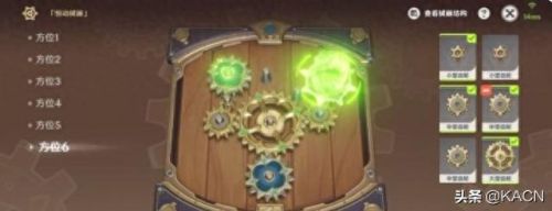 复原械画部件之四(复原械画部件之六)插图1