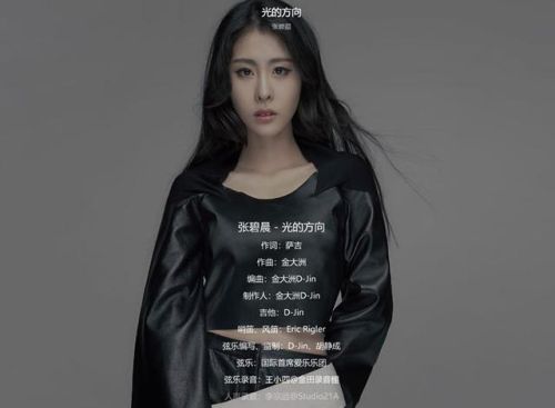 女生排名前十的歌(女生好听的歌曲排行榜)插图1 女生排名前十的歌(女生好听的歌曲排行榜)插图1