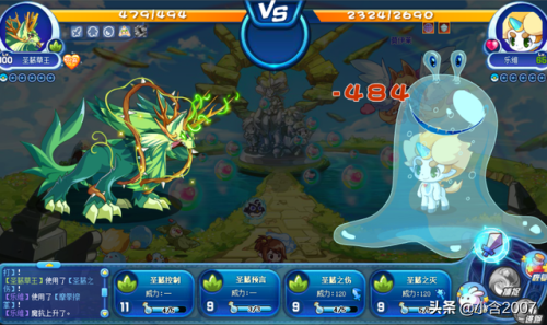 洛克王国合体进化去哪了(洛克王国11速控制技能有哪些)插图3 洛克王国合体进化去哪了(洛克王国11速控制技能有哪些)插图3