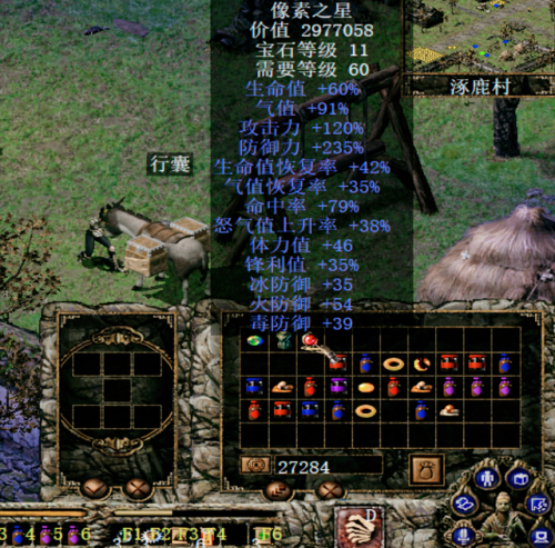 刀剑封魔录(刀剑封魔录之上古传说安卓版)插图6 刀剑封魔录(刀剑封魔录之上古传说安卓版)插图6