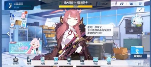 18+游戏(可以随便看内部位的rpg手游)插图4