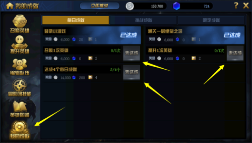 绝望之塔100层怎么过(绝望之塔66层不少血)插图8