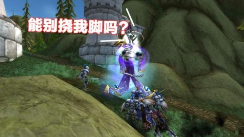 魔兽世界海加尔山怎么去(wow海加尔山)插图