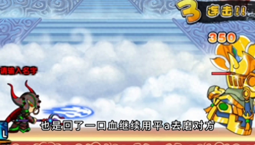 造梦西游唐僧配招(造梦3沙僧配招)插图1 造梦西游唐僧配招(造梦3沙僧配招)插图1