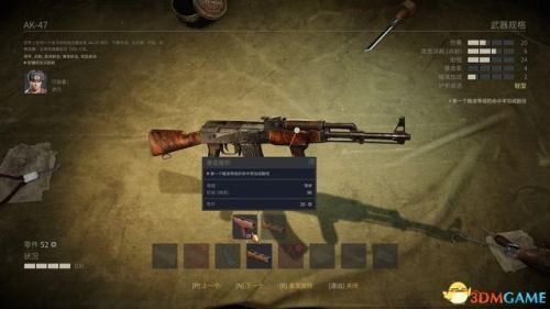 龙腾世纪3攻略(龙腾世纪3主角职业推荐)插图179