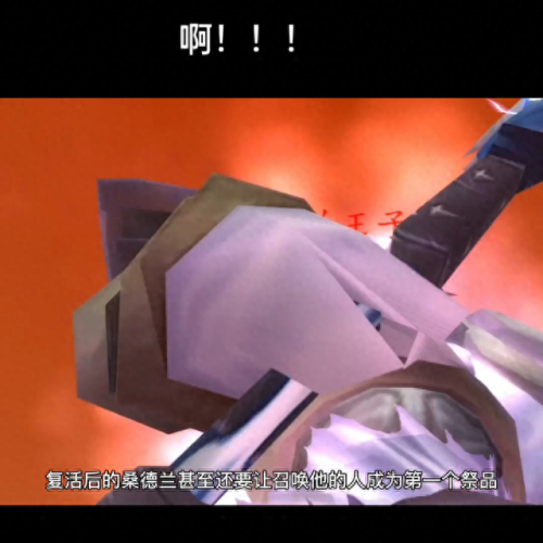 德米提恩(暴雪国内新代理)插图2