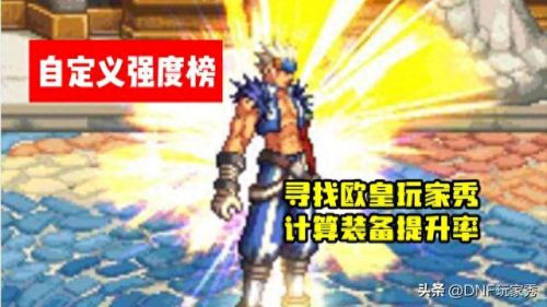 dnf四川一区(dnf四川二是跨几)插图