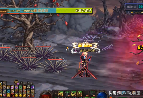 dnf颜值最高的太刀(dnf110级版本回归玩家攻略)插图2 dnf颜值最高的太刀(dnf110级版本回归玩家攻略)插图2