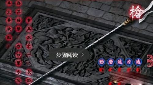 流星蝴蝶剑手机单机版(流星蝴蝶剑联网对战)