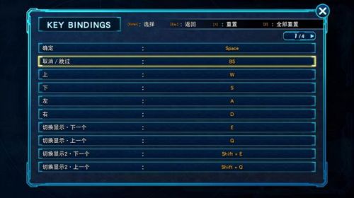 超级机器人大战安卓版(热血街机游戏厅)插图8