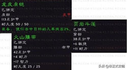 黑石深渊怎么进(黑石深渊魔像实验室在哪)插图10