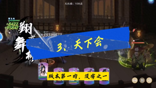 武林闲侠阵容(武林闲侠)