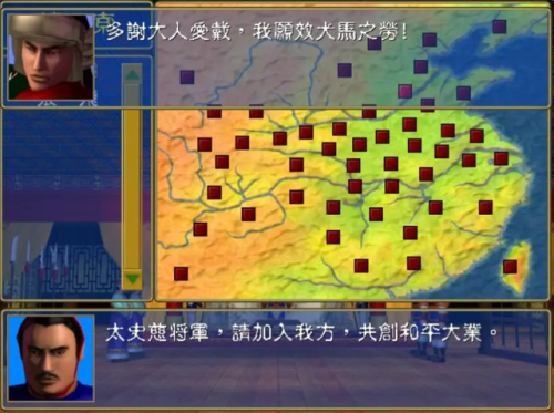 单机游戏三国群英传1手机版(三国群英传1最新版安卓)插图1 单机游戏三国群英传1手机版(三国群英传1最新版安卓)插图1