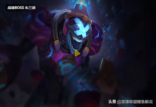 复仇焰魂布兰德出装(lol复仇焰魂出装顺序)