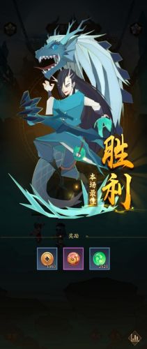 神仙道哪个平台好(神仙道百科)插图24 神仙道哪个平台好(神仙道百科)插图24