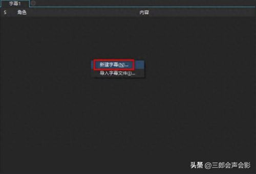 傻丫头字幕精灵(傻丫头歌曲完整版字幕)插图
