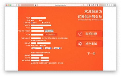 生日特权(生日特权薅羊毛)插图