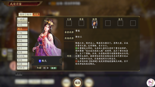 三国志14为什么都是差评(switch三国志14值得入手吗)插图6