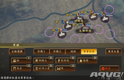 信长之野望 大志(信长之野望大志所有大名)插图10