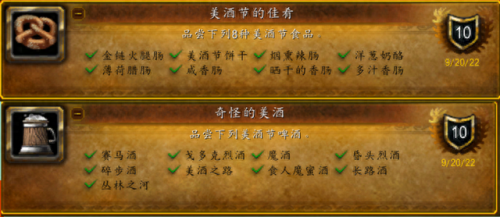 美酒节成就(深圳美酒咖啡节)插图 美酒节成就(深圳美酒咖啡节)插图