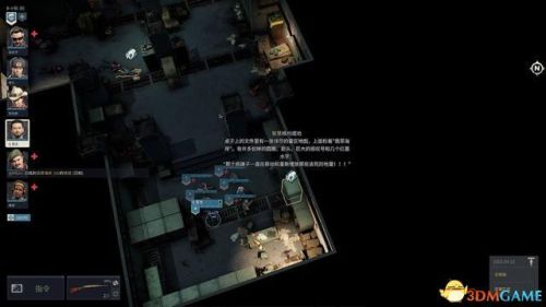 龙腾世纪3攻略(龙腾世纪3主角职业推荐)插图138