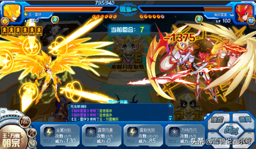 赛尔号手游雷伊怎么打(赛尔号手游尼克进化材料)插图6 赛尔号手游雷伊怎么打(赛尔号手游尼克进化材料)插图6