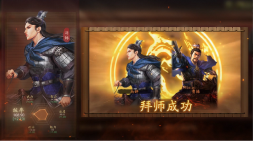 三国志神将版(三国杀传奇现在还能玩吗)插图3 三国志神将版(三国杀传奇现在还能玩吗)插图3