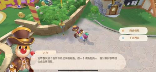 摩尔庄园斑点鲨在哪钓(花斑鲨)插图1