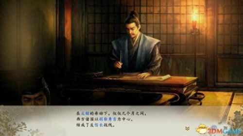 信长野望11(信长之野望11武将相性)插图2 信长野望11(信长之野望11武将相性)插图2