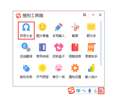 小鸭五笔(小鸭五笔好用吗)插图4