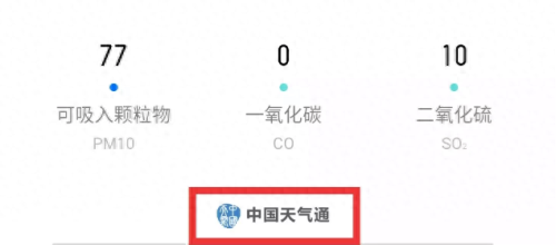 线刷宝(线刷宝靠谱吗)插图4
