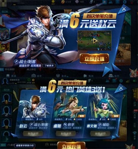 怎么获得艾琳(艾琳)插图3