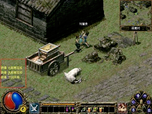 刀剑封魔录(刀剑封魔录之上古传说安卓版)插图15 刀剑封魔录(刀剑封魔录之上古传说安卓版)插图15