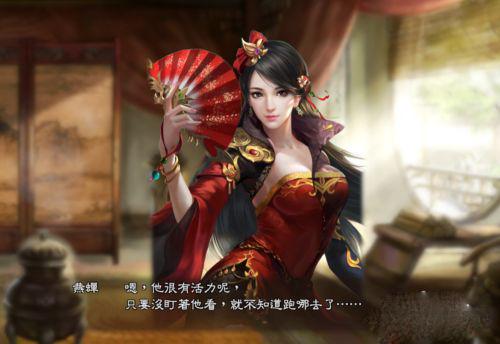 三国志12单机中文版手机(三国志12移植版)插图12