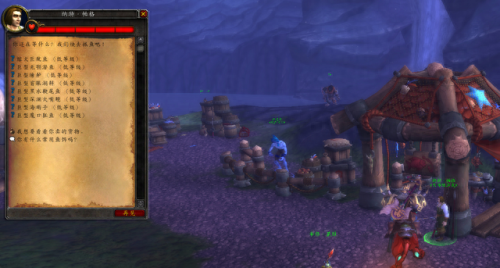 天蓝水黾缰绳怎么获得(猩红水黾怎么获取)插图6 天蓝水黾缰绳怎么获得(猩红水黾怎么获取)插图6