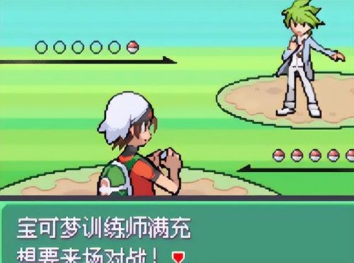 口袋妖怪究极绿宝石(口袋妖怪版本大全)插图38