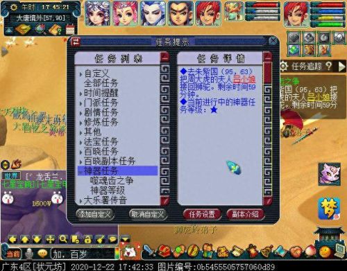 独玄琴之思(玄琴是什么意思)插图17