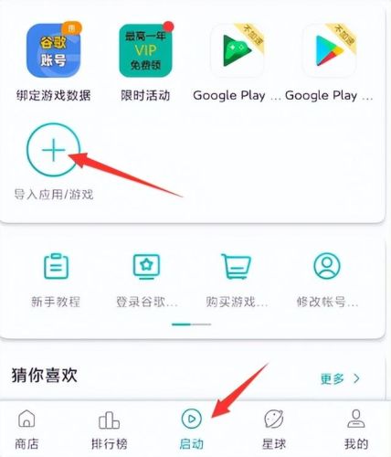 刺激战场国际服(pubg国际版地铁逃生)插图4