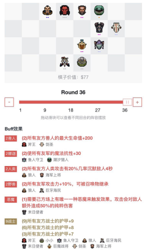 刀塔自走棋(目前最好的自走棋手游)插图3 刀塔自走棋(目前最好的自走棋手游)插图3