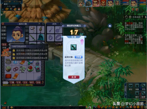 四季副本攻略大全(四季副本箱子多久刷)插图10