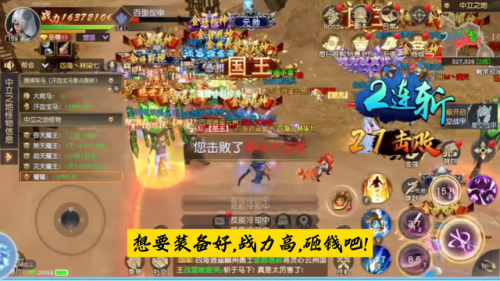 御龙在天装备怎么升级(御龙在天怎么卡战力)插图 御龙在天装备怎么升级(御龙在天怎么卡战力)插图