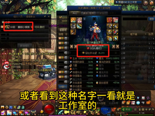 地下城勇士(安卓手机dnf单机版)