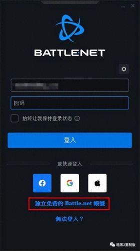 暗黑2重制版国服(暗黑2高清完整版免费)插图4 暗黑2重制版国服(暗黑2高清完整版免费)插图4