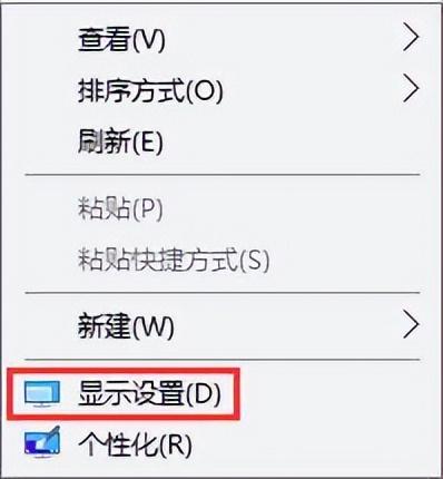 怎么调烟雾头(win10怎么调烟雾头)插图