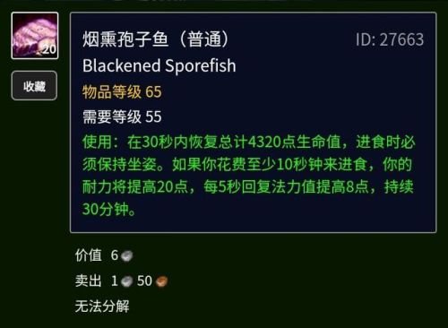 巨刺鲑鱼在哪里钓(一天中钓鳜鱼最佳时间)插图10 巨刺鲑鱼在哪里钓(一天中钓鳜鱼最佳时间)插图10