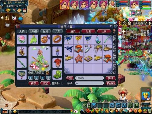 梦幻西游钓鱼大赛奖励(梦幻钓鱼积分换什么划算)插图3