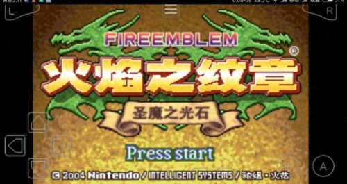 圣魔光石修改器(圣魔之光石所有隐藏人物)插图